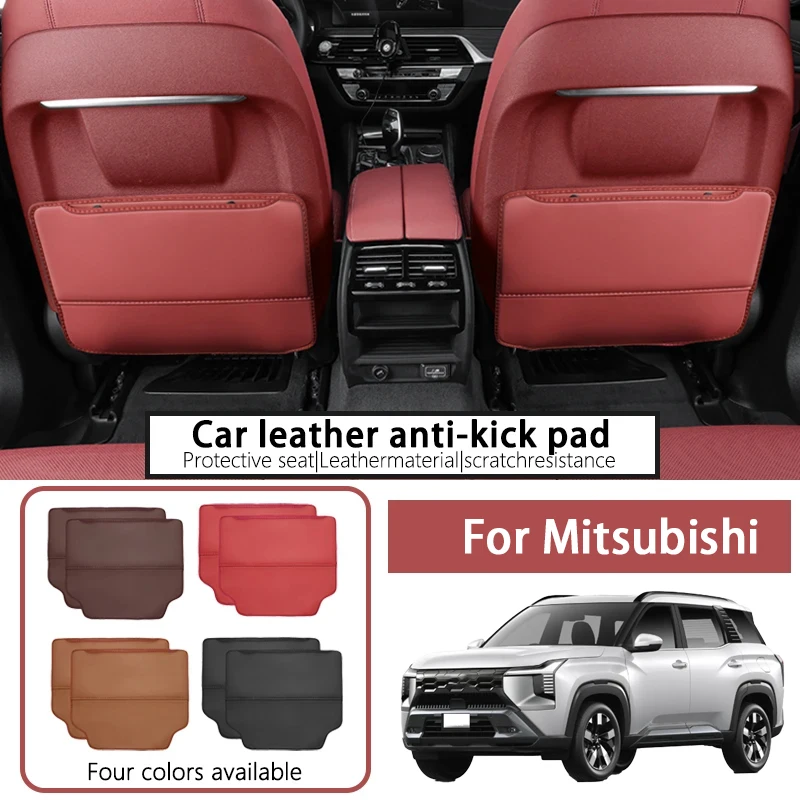 

Suitable for Mitsubishi Outlander special rear seat anti-kick mat interior supplies Daquan decorative accessories rear seat