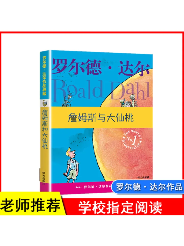 

Book-Winshare James and the Great Fairy Peach Rald Dahl