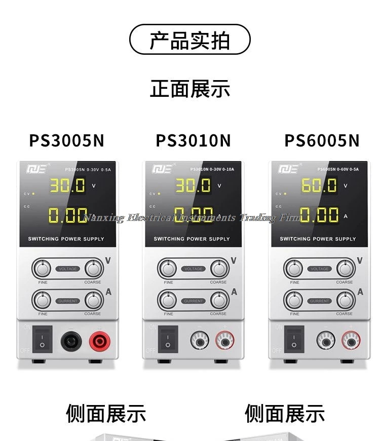 디지털 조절 가능 DC 스위칭 전원 공급 장치, LED 디스플레이, 빠른 도착, PS3005N,30V,5A, PS3010N,30V,10A, PS6005N,60V,5A