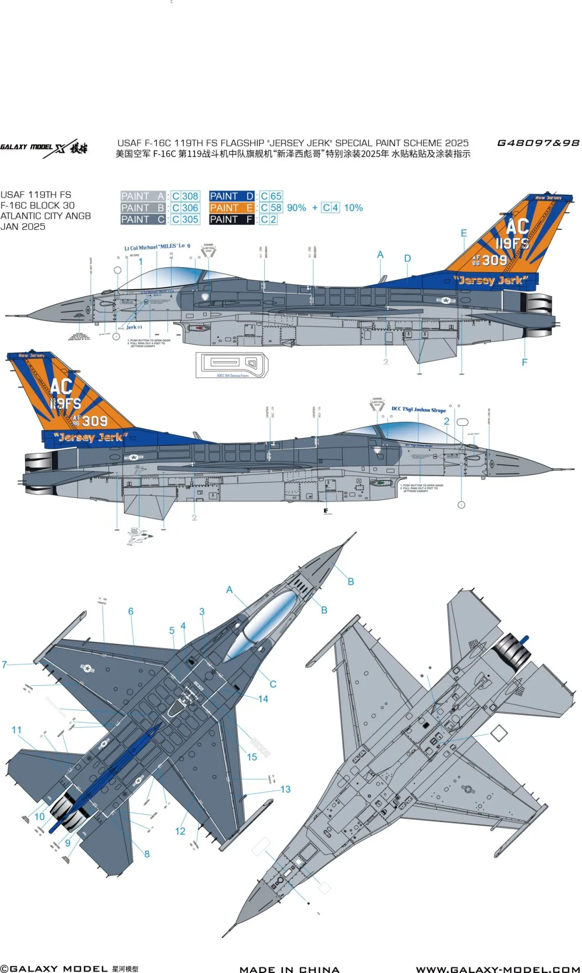 

Galaxy G48097 1/48 Scale USAF F-16C 119TH FS Jersey Jerk Special Paint Scheme 2025 Mask & Decals for Tamiya 61106 Model Kit