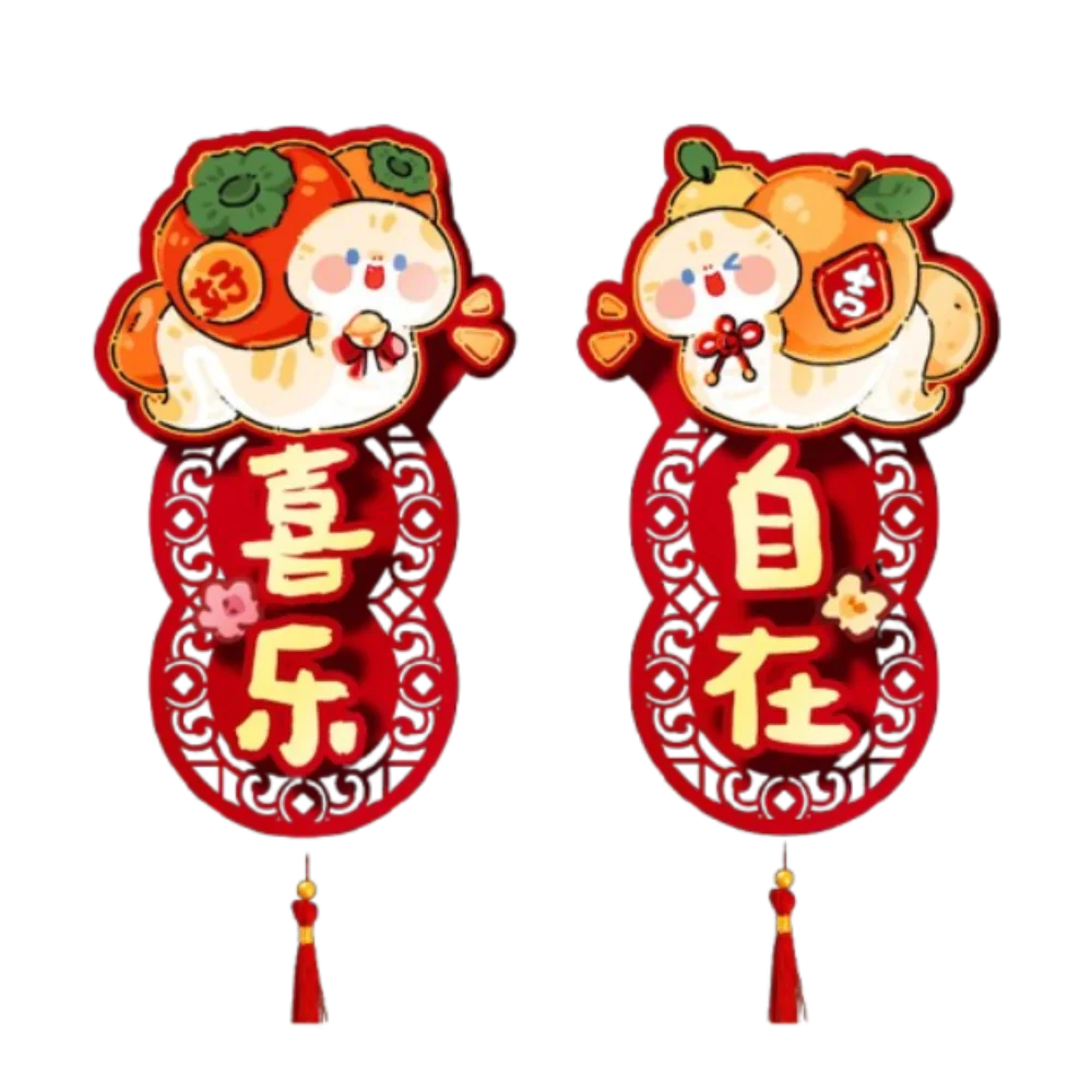 Cartoon Snake Year Fu Character Door Sticker Celebrating Blessing Words Door Couplets Ornament Festival Traditional
