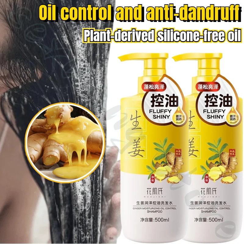 Phyto-extracted Silicone-free Ginger Hair Solid Shampoo Oil Control Anti-dandruff Shampoo 500ml