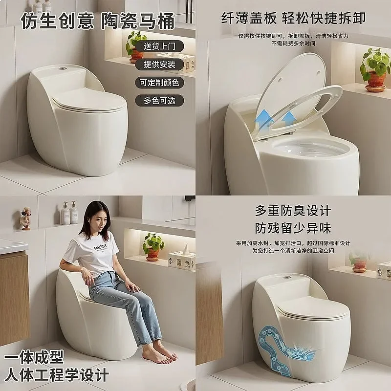 80 N Egg-Shaped Colorful Toilet Creative Siphon Home Water-Saving Large-Caliber Ceramic Wall-Hung Small Space