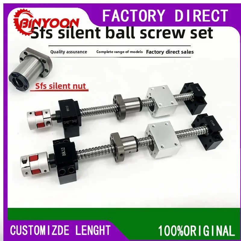 Silent ball screw pair nut SFS1205/1616/2525/3220/4040/5050 screw set