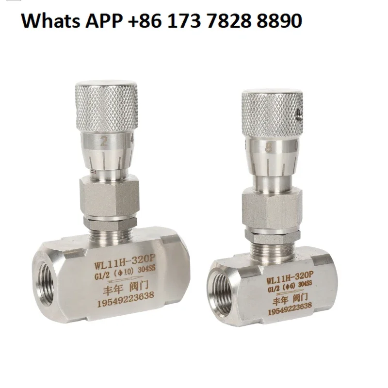 Stainless steel large diameter large flow high-pressure regulating valve flow valve scale valve