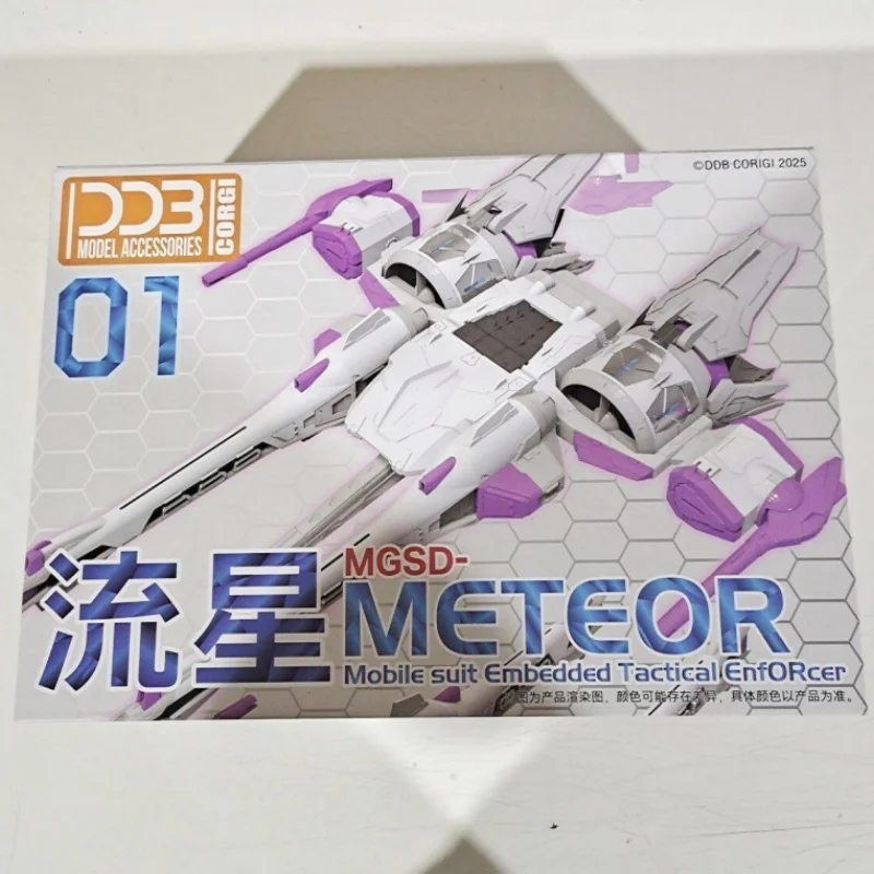 

New DDB MGSD Meteor FLIGHT backpack is suitable for most MGSD HG RG and other1/144 scale Model Customized Kids Toy Gift