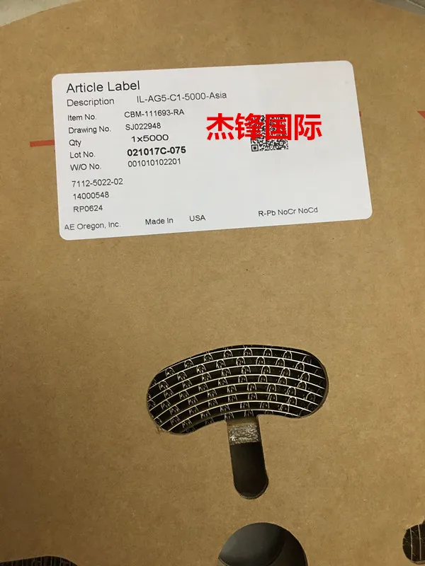 

100pcs/lot IL-AG5-C1-5000 for:18-22AWG 100% New