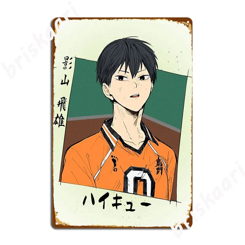 Tobio Kageyama Metal Plaque Poster Wall Cave Plaques Wall Retro Tin Sign Poster