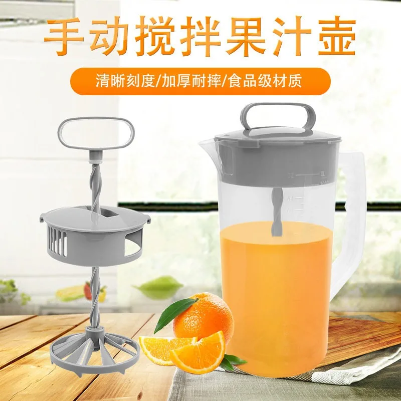 Thick PC Plastic Cold Water Pitcher, Manual Mixing Jug, Heat Resistant for Milk Tea Shop
