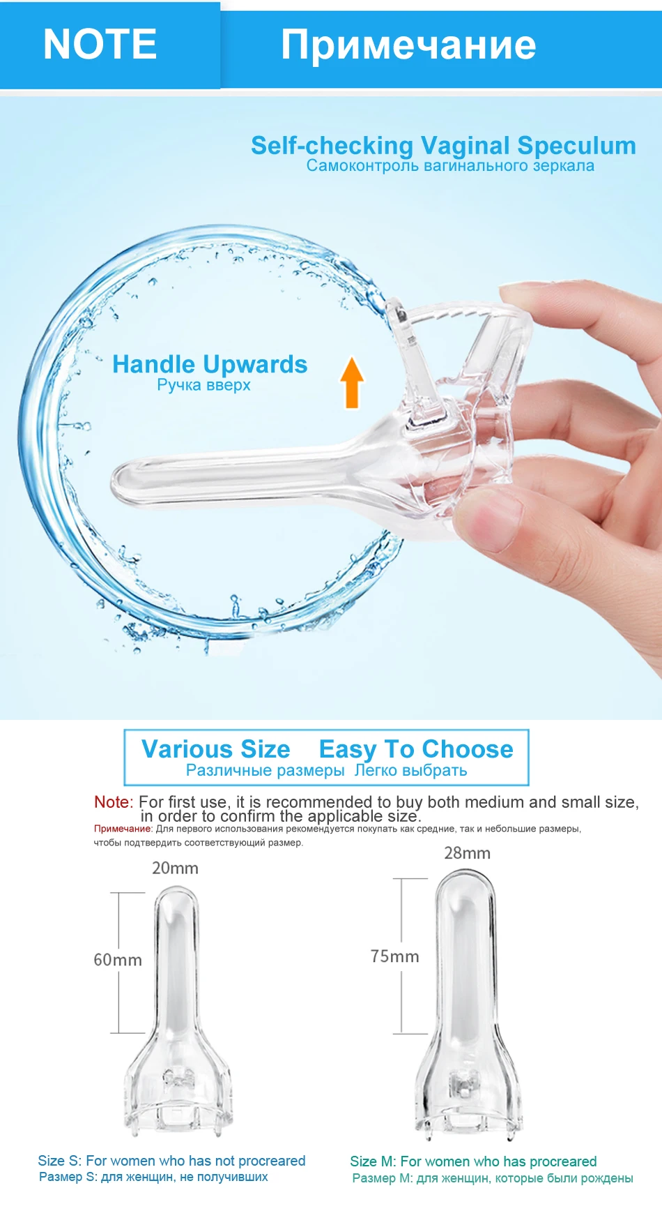 Female Vaginal Medical Silicone Urethral Dilator Vaginal Speculum Expander Gynecological Inflammation Self-Exam