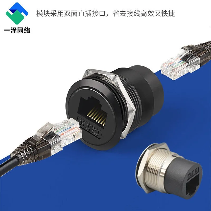 Circular Category 6 network module RJ45 Gigabit direct network port, industrial dustproof CAT6 docking network socket adapter