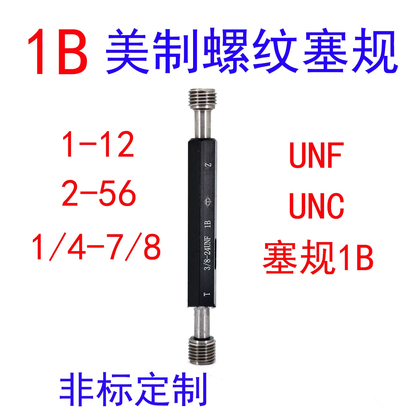 1B Plug gauge 4-40 8-32 1/4-20 5/16-18 3/8-16 2-56UNC-1B American GO & NOGO thread tooth gauges