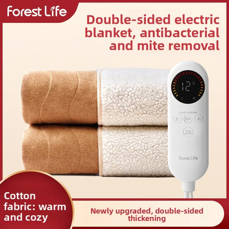 Washable electric blanket single household electric mattress double double control temperature control electric heating pad