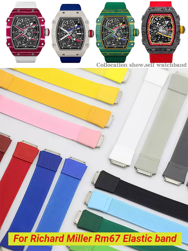Rm67 Customized Elastic Nylon FKM WatchBand For Richard Miller Rm67-01 Rm67-02 Diy Loop Watch Strap Screw Down Connection Band