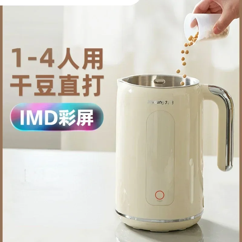 

Joyoung Multi-function Soybean Milk Machine Household Intelligent Full Automatic Boiling Free Wall Breaking Free Filtration 220V