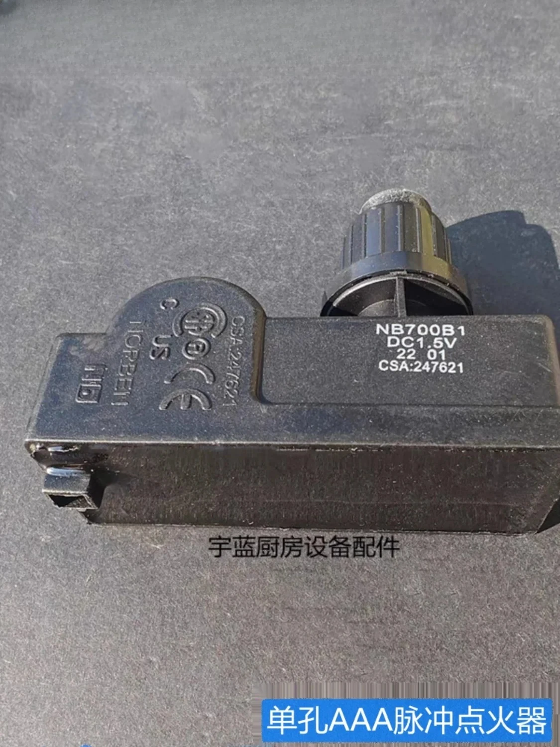 

Single head dual head pulse igniter stove oven pot oven DC1.5V electronic igniter