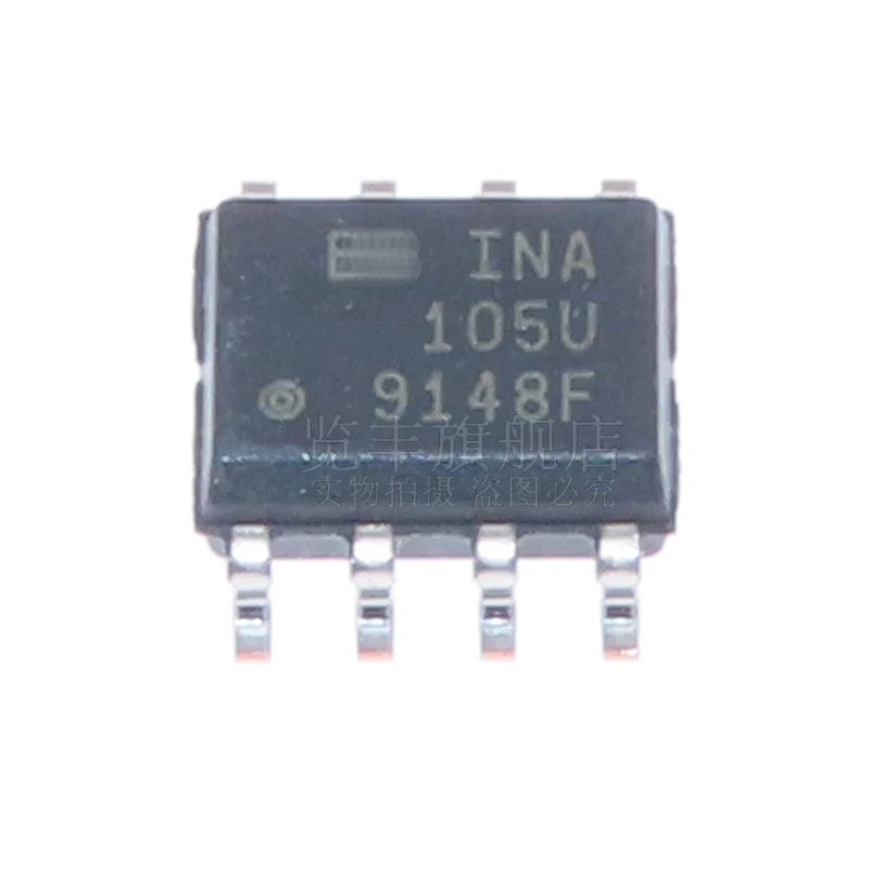 Imported INA105KU INA105KU/2K5 SOP8 differential amplifier IC chip