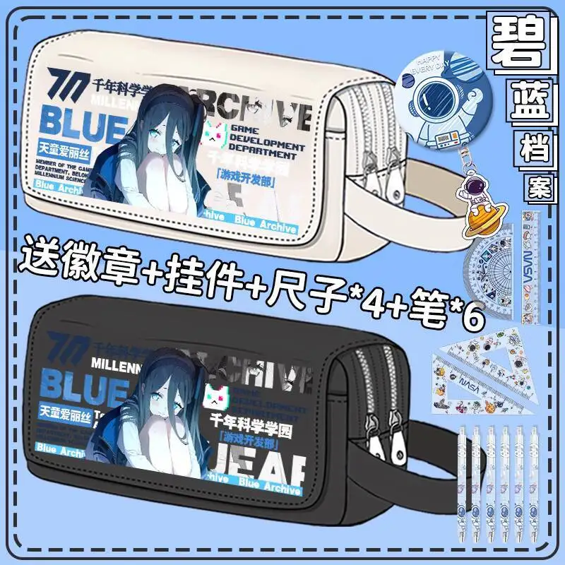 Blue Archive Case Large Capacity Junior High Student Pencil Pain Bag Stationery Box Elementary School Girl Ani