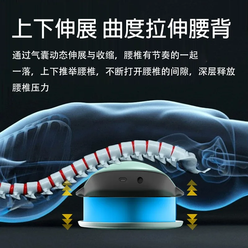 Intelligent waist electric massager, soothe the waist, relax the muscles, portable lumbar spine