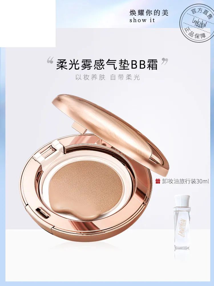 

Mist Feeling Cushion BB Cream Moisturizing Concealer Waterproof Smear-Proof Nude Makeup Natural Moisturizing BB