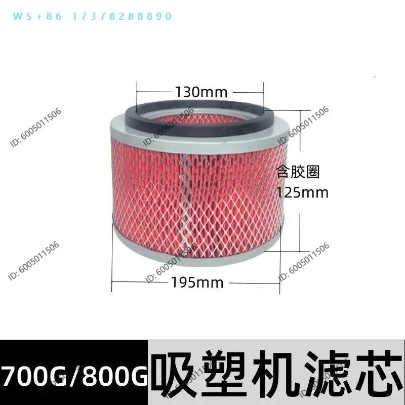 molding  accessories 700G 800G 900G  Feeder filter air filter core  accessories