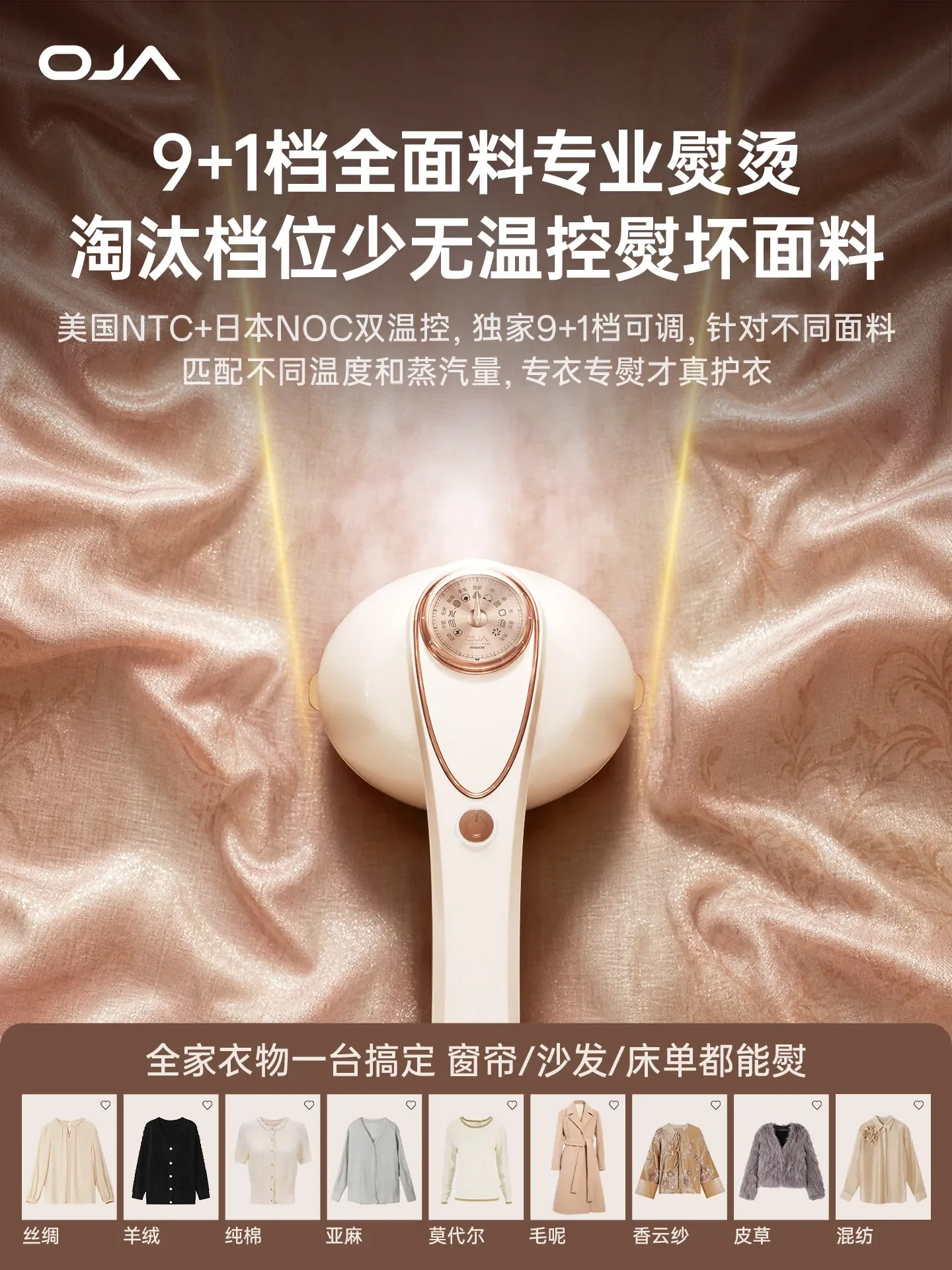 220V OJA Handheld Steam Iron for Home Use 2026 New Portable Garment Steamer Automatic Ironing Machine Y