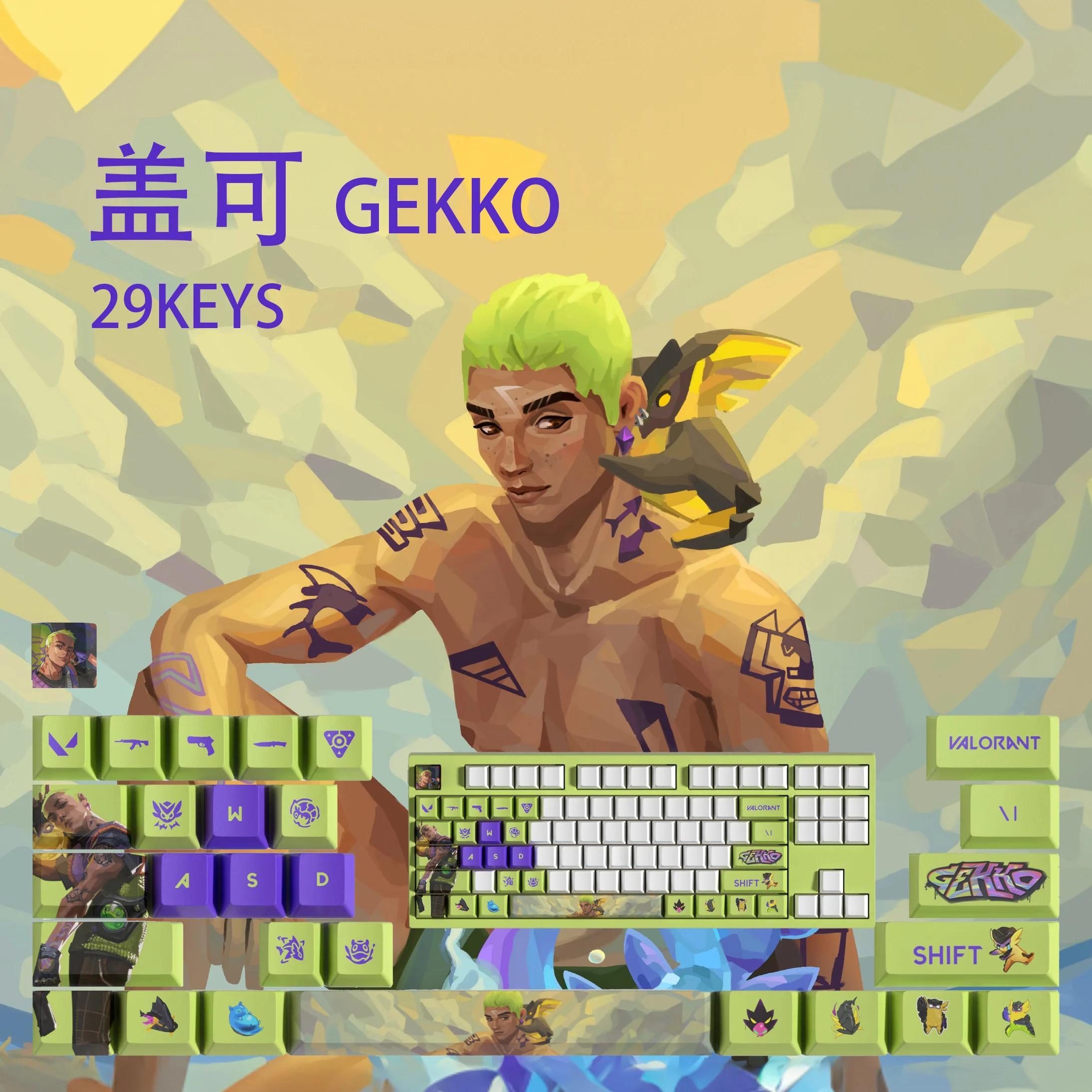 

VALORANT Gekko keycap new 29 key tile maker PBT material