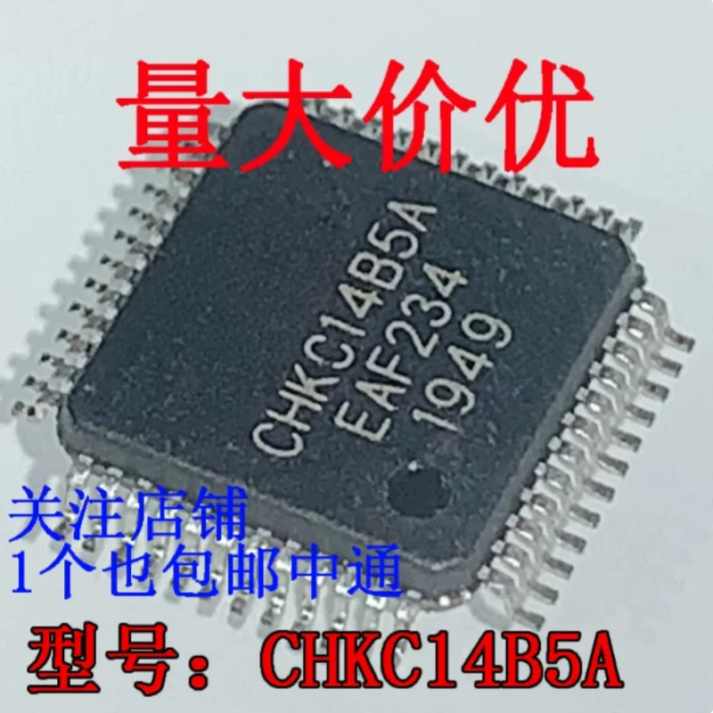 5PCS CHKC14B5A Brand New Original IC Chip LQFP-48 SMD Integrated Circuit Electronic Components