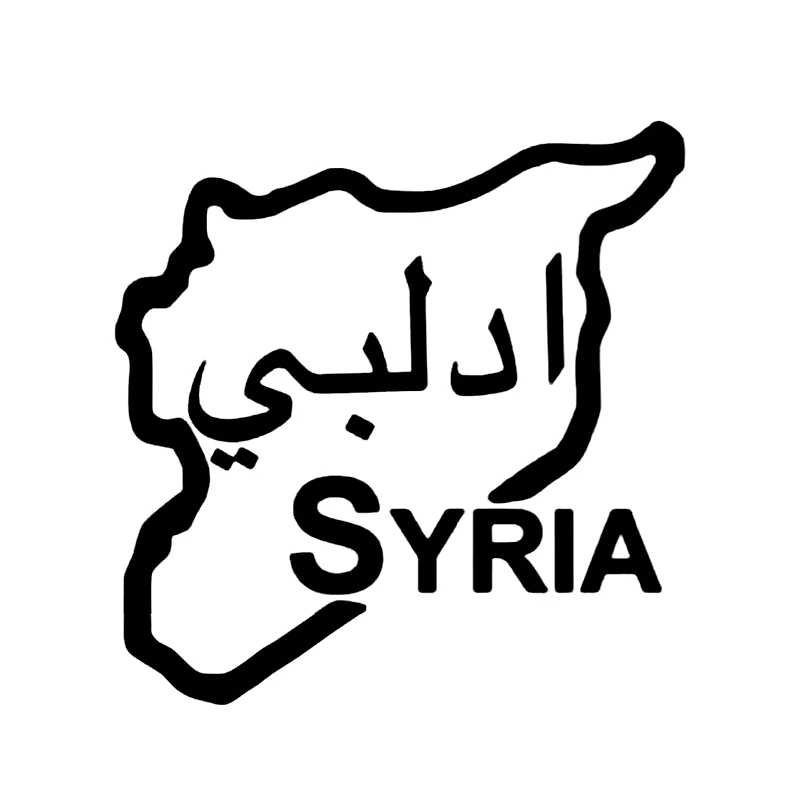 

22082# Car Sticker Vinyl Decal For Syria Country Outline Damascus Waterproof Car Accessories Decor