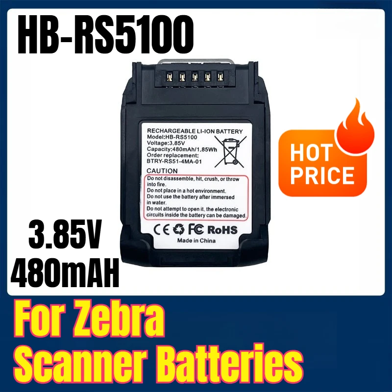HB-RS5100 3.85V 480… - image