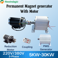 5KW 10KW 20KW Low Speed Permanent Magnet Generator 220V 380V Dynamo 3 Phase AC Alternators Energy Unit With DC Motor Drive