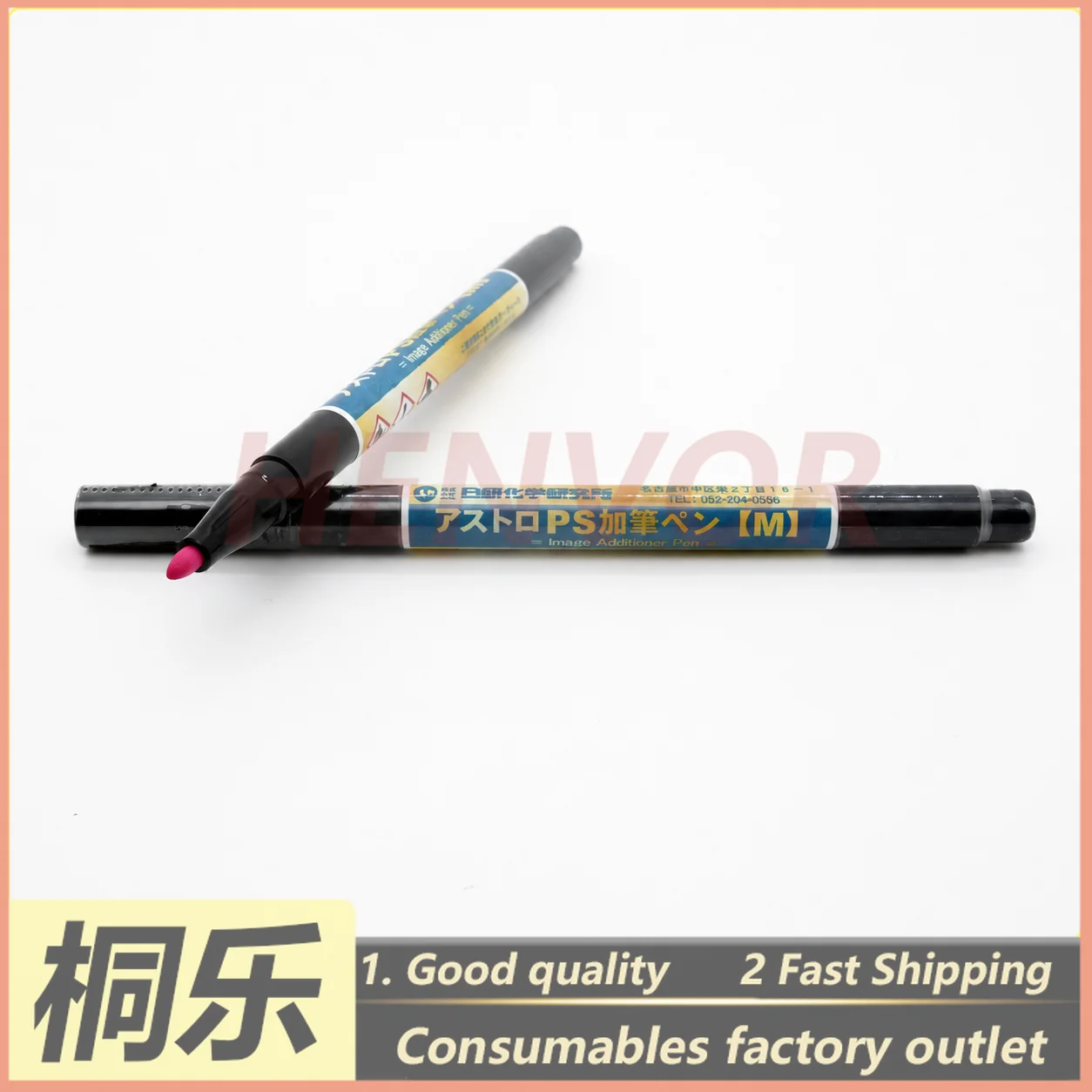 For CTP Plate Setter Parts Japan NIKKEN Red Correction Pen M Type PS CTP CtCP Plate Repair Marker