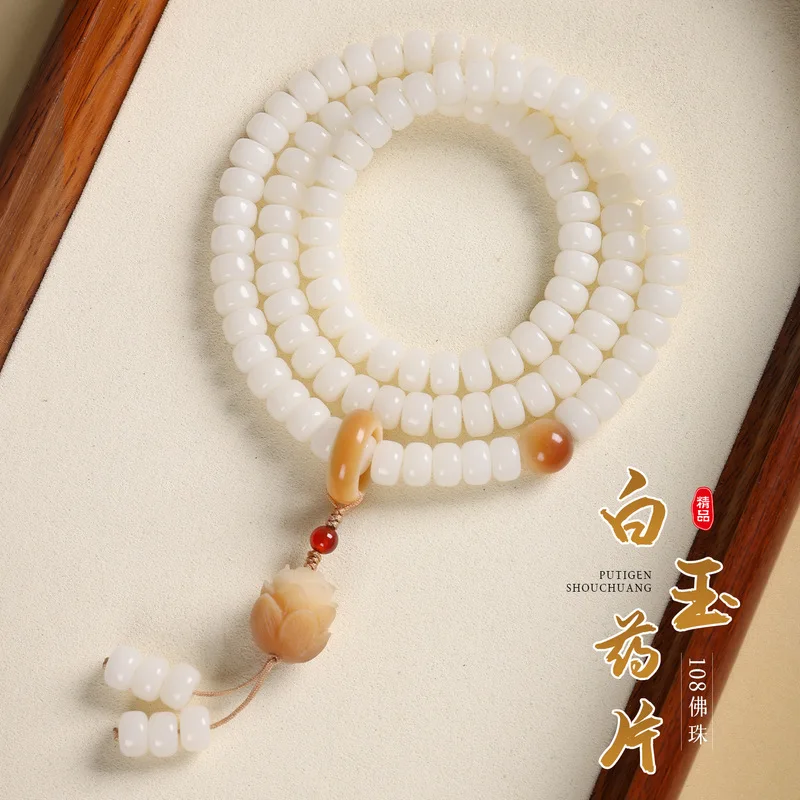White Jade Bodhi Root Bracelet, 108 Beads, Simple Design,