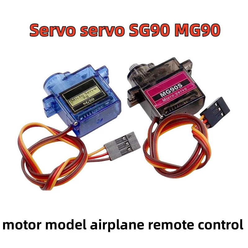 Servo servo SG90 MG90 motor model airplane remote control 9g servo car servo 180 degrees 360 degrees