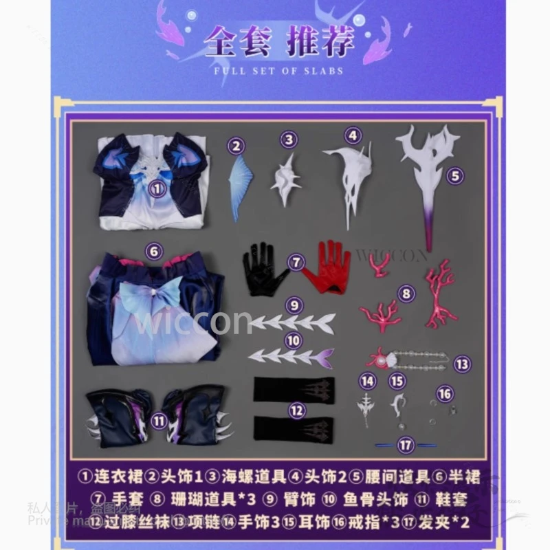 Game Honkai Star Rail Hysilens Cosplay Costume High Quality Outfits Full Set Dress Wig Women Halloween Party Role Playing XL