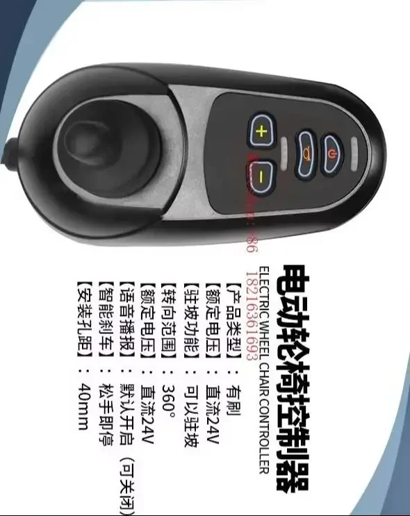 2026GOOD New Universal Handle For Disabled Walking Electric Wheelchair, Car Controller Accessories