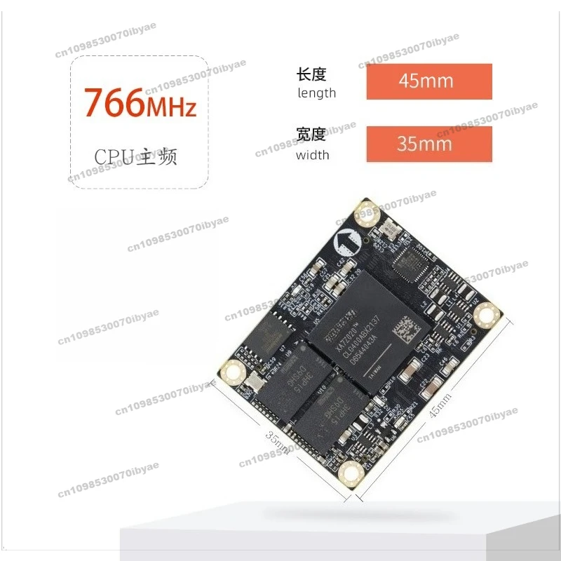 Suitable for FPGA Core Board Xilinx ZYNQ7020 ARM Industrial Grade ZYNQ Core Board XME0726