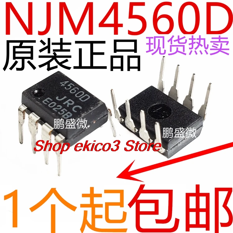 15pieces original Stock  NJM4560D JRC4560D 45600 DIP-8