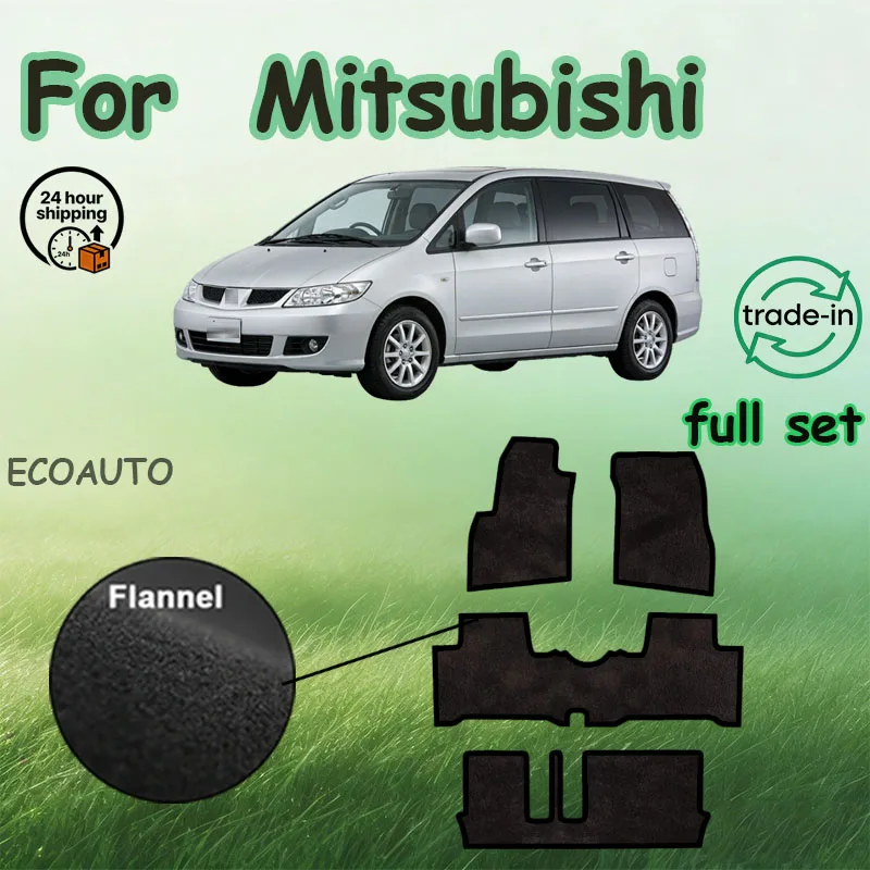 Flannel Floor Mats For Mitsubishi Grandis Space Wagon 7 Seats 2004~2011 Auto Carpets Footpads Cape Rugs Cover Foot Pads Car Acce