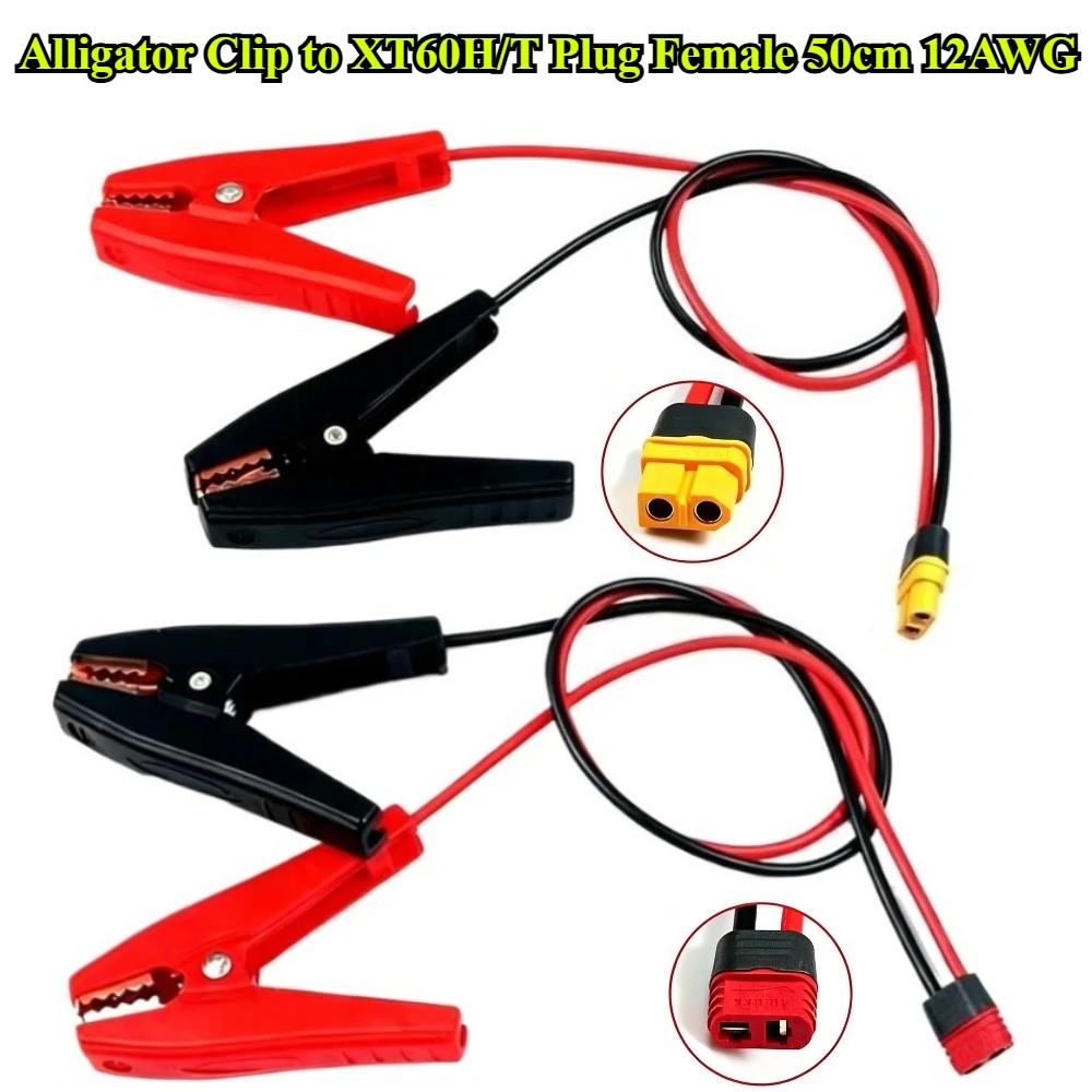 Universal 12V Alligator Clip To T Plug/XT60H Female Plug Connector 12AWG Cable For Car Battery Charger Spare Part DIY Accessory