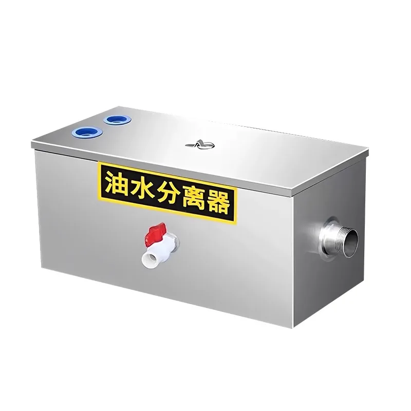 Oil-water separator Kitchen Catering Hotel Home Commercial Sewer Drainage Oil Filter Stainless Steel