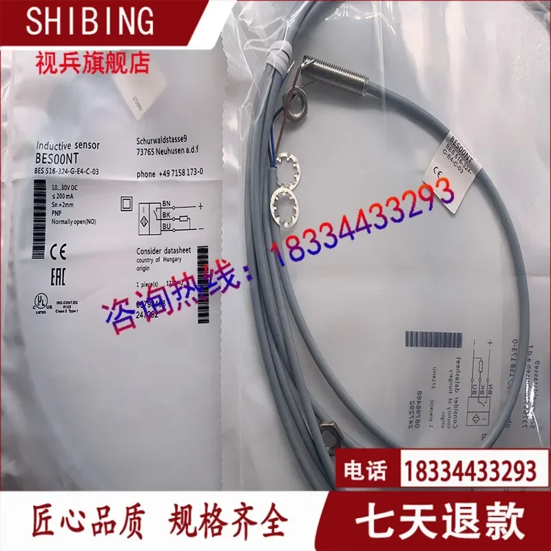 Bes 516-324-G-E4-C-…