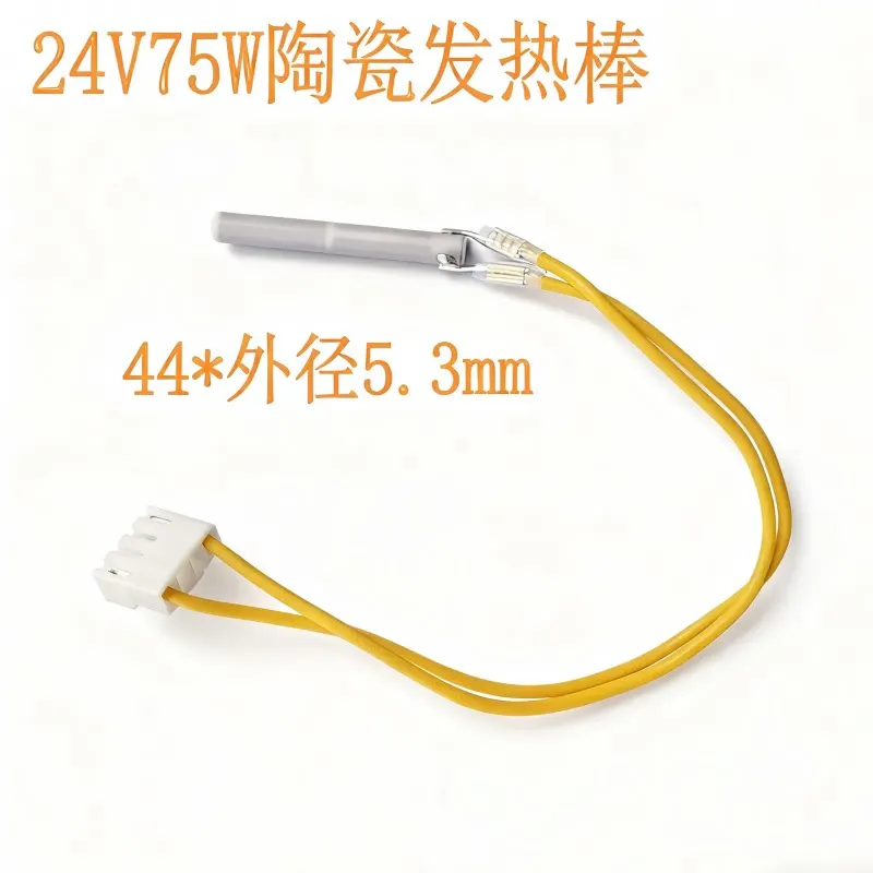 12V 24V High-temperature 1100OC Ceramic Heating Rods, Alumina Ceramic Heating Rods, Heating Elements, Igniter Accessories