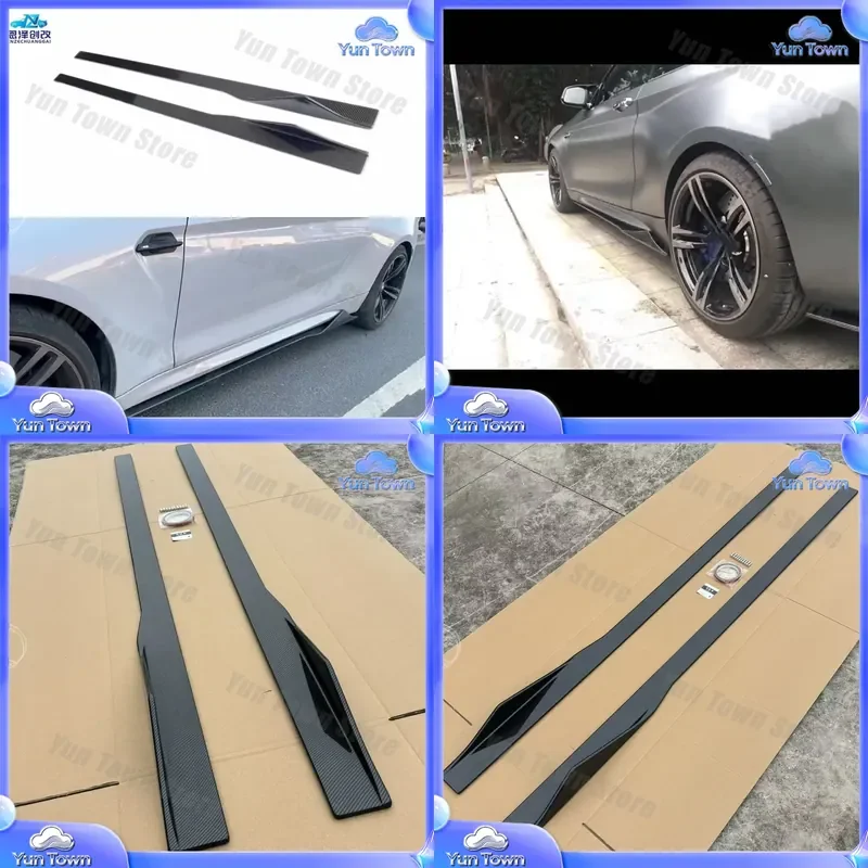 Custom for F22 F87 MTC Side Skirt Spoiler Rear Lip Bright Black Modified Body Kit Car Exterior Trim Aerodynamic Parts