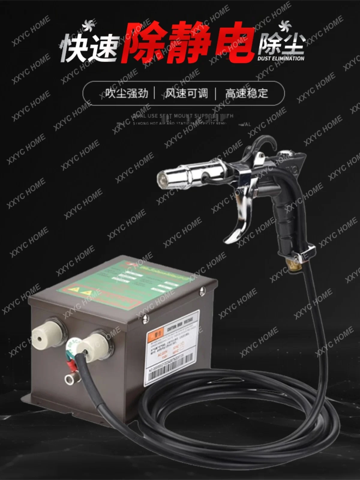 Quick elimination of static electricity ion air gun Industrial handheld static eliminator Dust gun