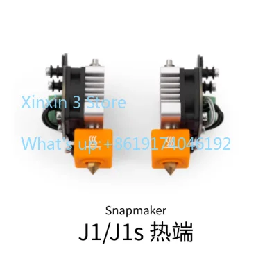 J1/J1S Hot End Accessories, Left And Right Hot Ends