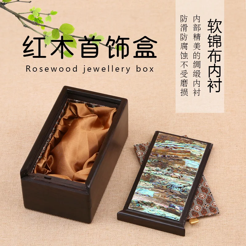 

Solid Wood Jewelry Storage Box, Purple Sandalwood Lock Case, Inlaid Shell Antique Display Chest, Jade Gold Bracelet Organizer