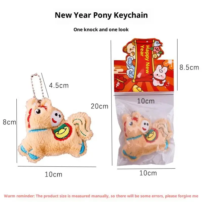 2026 سنة الحصان السنة الجديدة احتفالية دمية زخرفة النمط الصيني المهر زودياك حلية المدرسية قلادة المفاتيح #6