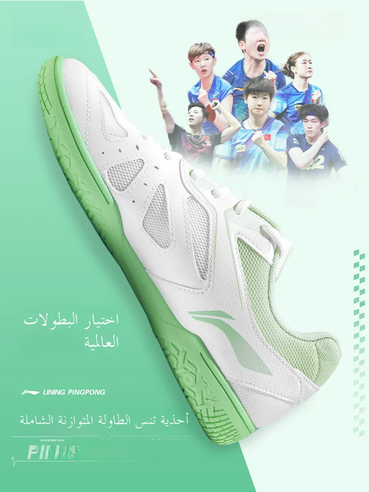 

Настольный теннис oes Мужские и женские противоскользящие дышащие износостойкие Cetition Training Sports oes New 2025 Eagle...
