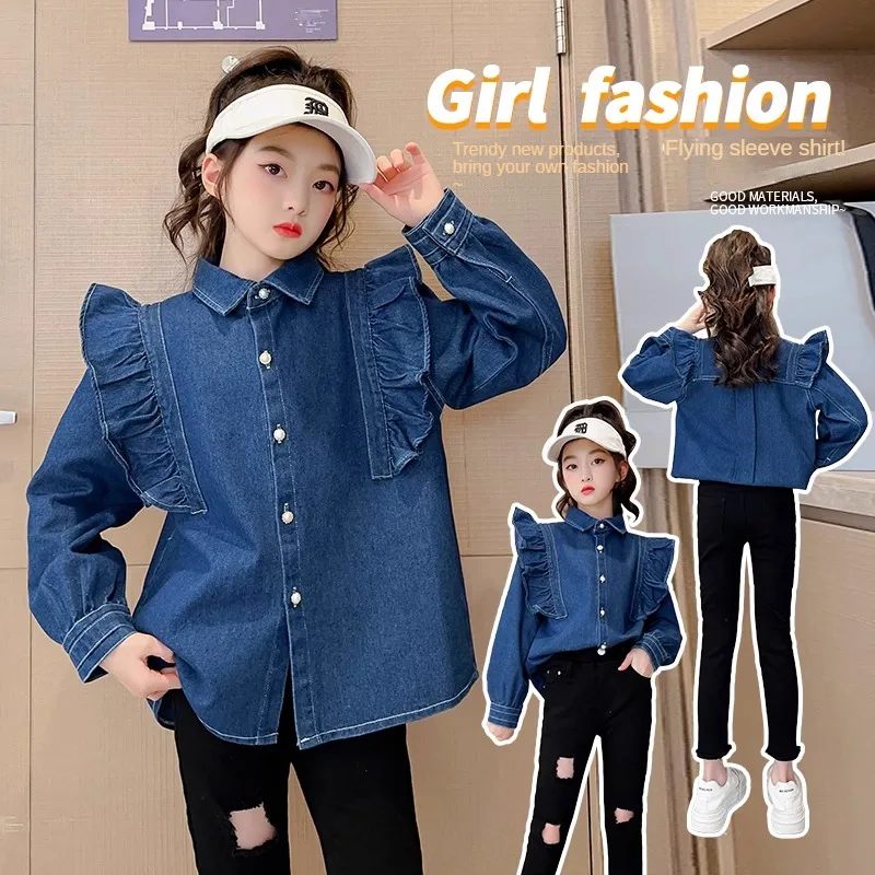 

Girls Denim Shirt Coat 2023 New Korean Fashion Girl Loose Shirt Children Solid Color Top Boutique Kids Clothing Girls Bloom